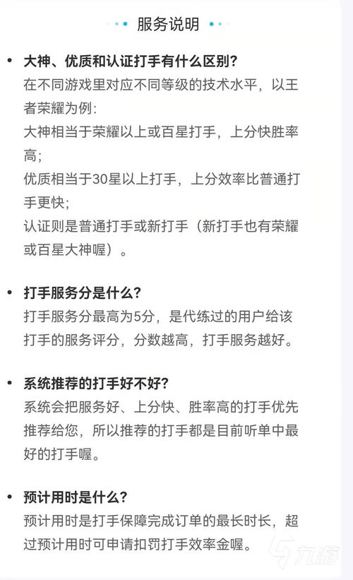 接游戏单子软件,开启盈利新篇章(图1) 接游戏单子软件,开启盈利新篇章(图1)