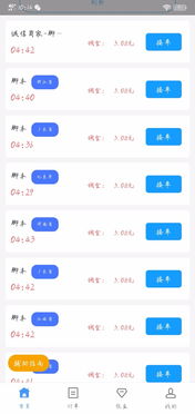 接游戏单子软件,开启盈利新篇章(图3) 接游戏单子软件,开启盈利新篇章(图3)