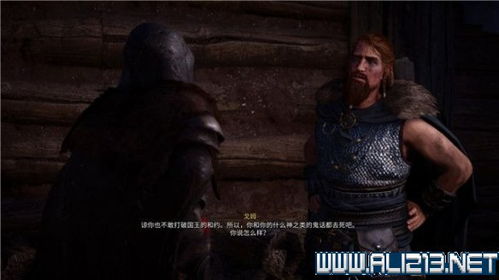 鸦族游戏,探寻神秘鸦族世界的奇幻冒险之旅(图2) 鸦族游戏,探寻神秘鸦族世界的奇幻冒险之旅(图2)