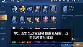 姓名测游戏名,探寻你命中的游戏传奇(图1) 姓名测游戏名,探寻你命中的游戏传奇(图1)