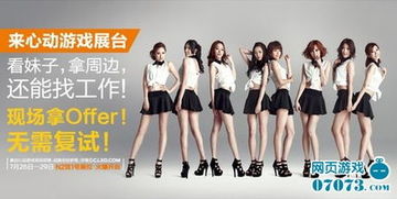 心动游戏招聘,探寻游戏行业的璀璨星辰(图1) 心动游戏招聘,探寻游戏行业的璀璨星辰(图1)