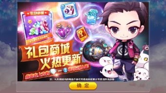 学长攻游戏,揭秘校园电竞传奇