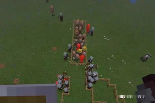 小组对抗游戏,谁主沉浮?(图2) 小组对抗游戏,谁主沉浮?(图2)