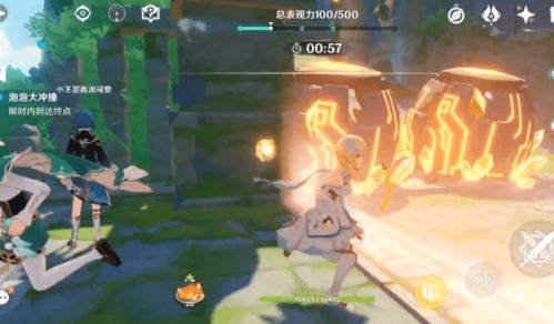 小游戏原神,探索神秘世界的奇幻冒险之旅(图1) 小游戏原神,探索神秘世界的奇幻冒险之旅(图1)