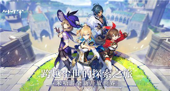 小游戏原神,探索神秘世界的奇幻冒险之旅(图2) 小游戏原神,探索神秘世界的奇幻冒险之旅(图2)