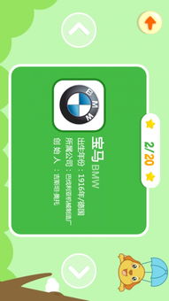 学车标游戏,体验真实驾驶乐趣