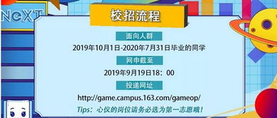 校招游戏开发,从入门到实战的技能提升之路(图3) 校招游戏开发,从入门到实战的技能提升之路(图3)