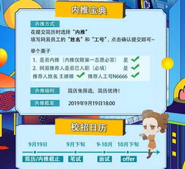 校招游戏开发,从入门到实战的技能提升之路(图1) 校招游戏开发,从入门到实战的技能提升之路(图1)