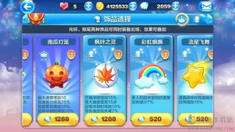 熊出没之天天酷跑游戏,畅享速度与激情
