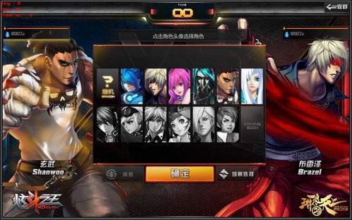 炫斗游戏名,激情四溢的竞技传奇