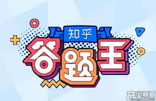 会销热场小游戏,轻松拉近客户距离(图3) 会销热场小游戏,轻松拉近客户距离(图3)