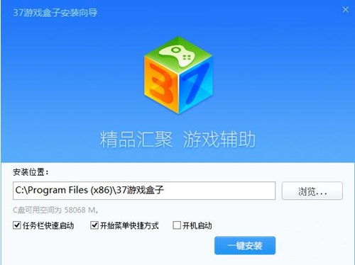37盒子游戏,探索无尽奇幻世界的冒险之旅(图1) 37盒子游戏,探索无尽奇幻世界的冒险之旅(图1)