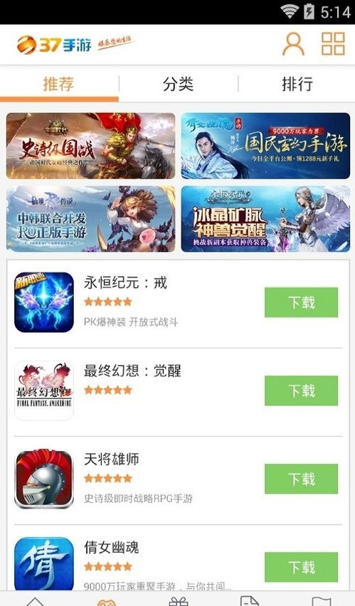 37盒子游戏,探索无尽奇幻世界的冒险之旅(图3) 37盒子游戏,探索无尽奇幻世界的冒险之旅(图3)