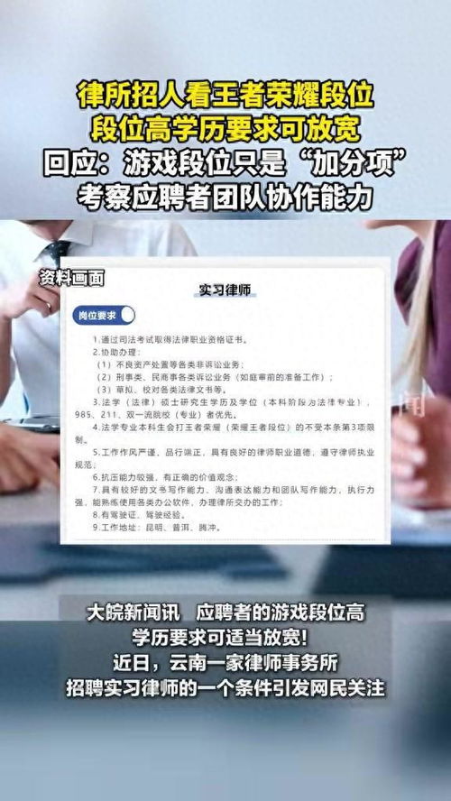 学历和游戏,探索知识成就与虚拟世界的交融