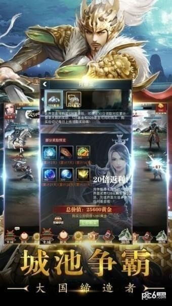 新版手机游戏,新版手机游戏带你领略奇幻冒险之旅(图2) 新版手机游戏,新版手机游戏带你领略奇幻冒险之旅(图2)