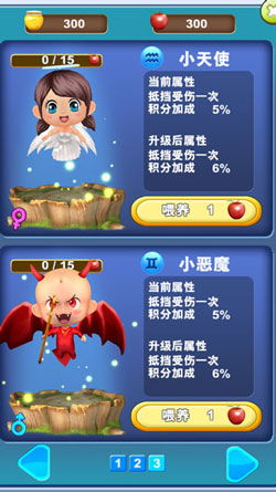 熊大快游戏(图1) 熊大快游戏(图1)