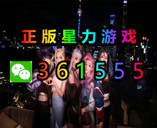 星力十代平台游戏,开启星际冒险之旅(图3) 星力十代平台游戏,开启星际冒险之旅(图3)
