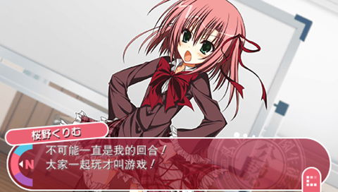 学生会的一己之见游戏,一己之见游戏背后的故事与影响(图3) 学生会的一己之见游戏,一己之见游戏背后的故事与影响(图3)