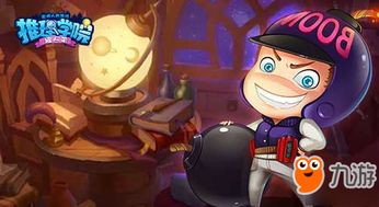 学院里的杀人游戏漫画,杀人游戏漫画背后的真相揭晓(图2) 学院里的杀人游戏漫画,杀人游戏漫画背后的真相揭晓(图2)