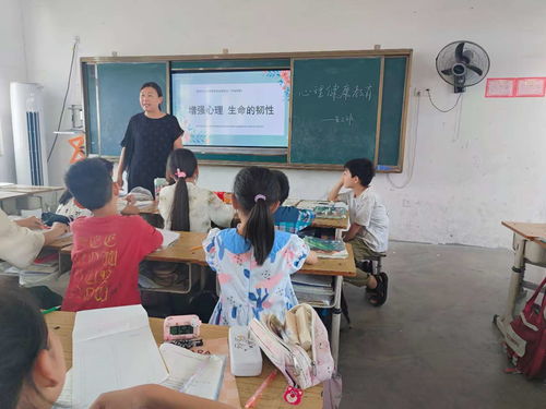 心理班会游戏,塑造积极心理氛围(图1)
