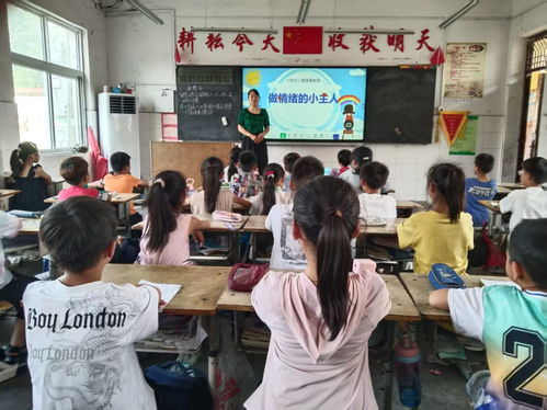 心理班会游戏,塑造积极心理氛围(图3)