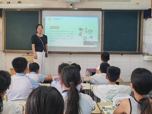 心理班会游戏,塑造积极心理氛围(图2)