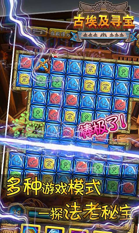 寻宝游戏道具,揭秘奇幻道具的神奇力量(图2) 寻宝游戏道具,揭秘奇幻道具的神奇力量(图2)