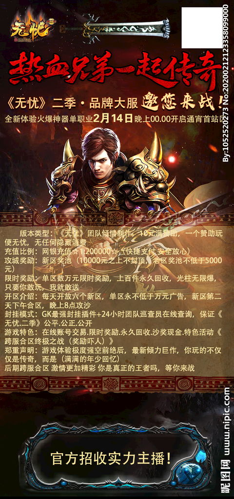 宣传图片游戏,探索未知世界的游戏奇遇记(图2)