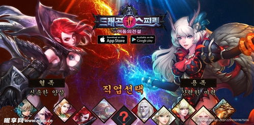 宣传图片游戏,探索未知世界的游戏奇遇记(图3)