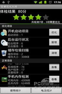 魔幻图形爱消除 (图2)