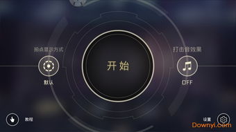 小米音质音效最新版本下载  小米音质音效最新版本下载