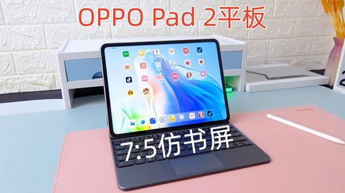 popon口语练习app免费版下载安装安卓版 (图3) popon口语练习app免费版下载安装安卓版 (图3)