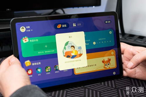 popon口语练习app免费版下载安装安卓版 