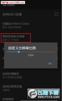 RealMotoVlogBrasil游戏中文版2024下载v1.35  RealMotoVlogBrasil游戏中文版2024下载v1.35