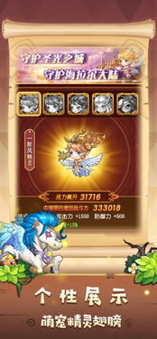 轻影视MAX卡密版壳源码下载 (图3) 轻影视MAX卡密版壳源码下载 (图3)