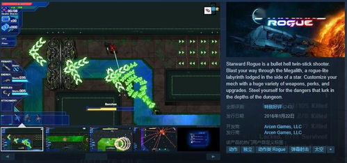 pokerogue安卓版下载 (图3) pokerogue安卓版下载 (图3)