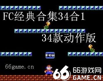 双人小游戏合集 (图2) 双人小游戏合集 (图2)