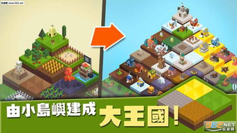 小桃的纠结安卓游戏 (图3) 小桃的纠结安卓游戏 (图3)