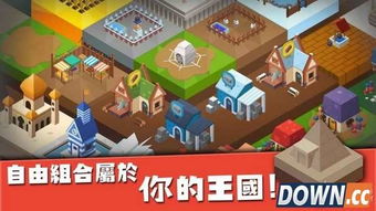 小桃的纠结安卓游戏 (图2) 小桃的纠结安卓游戏 (图2)