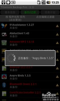 泰拉瑞亚存档编辑器  泰拉瑞亚存档编辑器