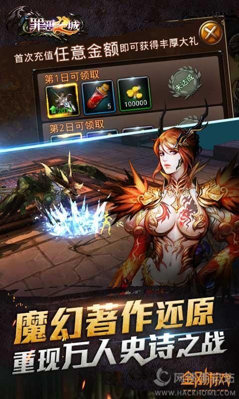 月圆之夜安卓官网正版下载apk  月圆之夜安卓官网正版下载apk