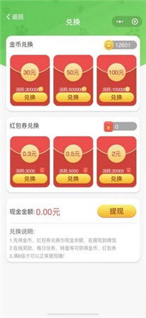 分红视频官方版下载 