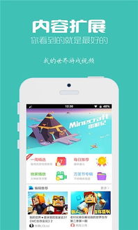 魔法小巫女合成游戏官方版2024下载 