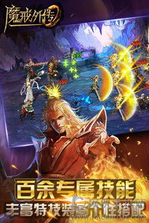 心流大作战之救救八戒安卓版下载  心流大作战之救救八戒安卓版下载