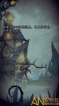 修灯塔游戏,点亮希望之光(图2)