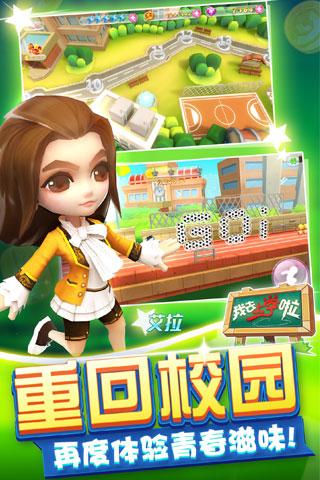 学霸全部游戏,解锁学习与娱乐的双重境界(图3) 学霸全部游戏,解锁学习与娱乐的双重境界(图3)