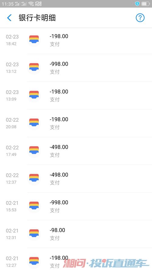 消费邦  消费邦