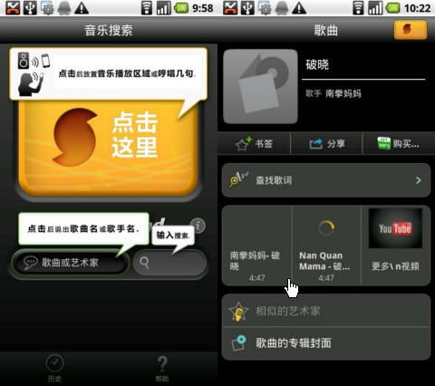 AlienAttack游戏中文版手机下载  AlienAttack游戏中文版手机下载