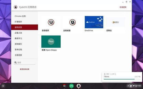 focos安卓版下载  focos安卓版下载
