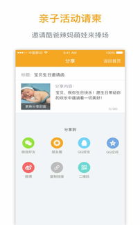 知味社区交友安卓版下载安装2.5.2知味社区交友安卓版下载安装2.5.2 